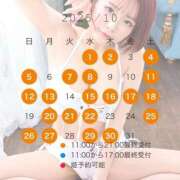 ヒメ日記 2025/09/25 00:01 投稿 つき Versailles