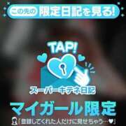 ヒメ日記 2025/10/02 16:21 投稿 つき Versailles