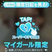 ヒメ日記 2025/10/04 13:01 投稿 つき Versailles