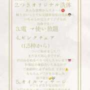 ヒメ日記 2025/10/04 17:53 投稿 つき Versailles