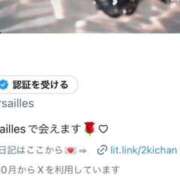 ヒメ日記 2025/10/04 19:51 投稿 つき Versailles