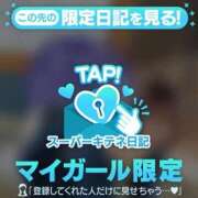 ヒメ日記 2025/10/11 13:21 投稿 つき Versailles