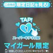 ヒメ日記 2025/10/12 23:01 投稿 つき Versailles