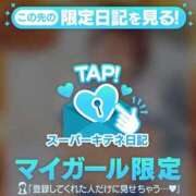 ヒメ日記 2025/11/01 14:01 投稿 つき Versailles