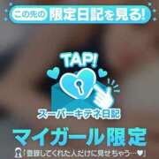 ヒメ日記 2025/11/03 11:01 投稿 つき Versailles