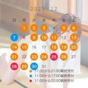 ヒメ日記 2025/11/10 21:58 投稿 つき Versailles