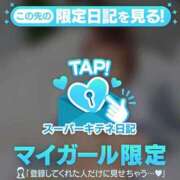 ヒメ日記 2025/12/03 13:21 投稿 つき Versailles