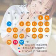 つき 姫納めはつきで👧🏻‎🌙 Versailles