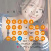 ヒメ日記 2025/12/10 17:21 投稿 つき Versailles