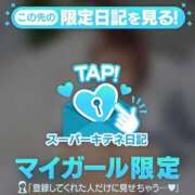 ヒメ日記 2025/12/11 14:42 投稿 つき Versailles