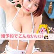 ヒメ日記 2025/12/12 12:22 投稿 つき Versailles