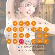 ヒメ日記 2025/12/26 08:01 投稿 つき Versailles