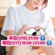 ヒメ日記 2026/01/16 15:51 投稿 つき Versailles