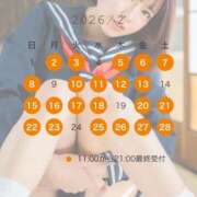 ヒメ日記 2026/01/17 11:44 投稿 つき Versailles