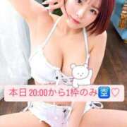 ヒメ日記 2026/01/23 13:33 投稿 つき Versailles