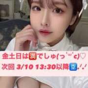 ヒメ日記 2026/03/06 11:51 投稿 つき Versailles