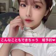 ヒメ日記 2026/03/19 17:47 投稿 つき Versailles