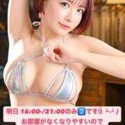 ヒメ日記 2026/03/20 17:01 投稿 つき Versailles