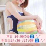 ヒメ日記 2026/04/16 07:21 投稿 つき Versailles