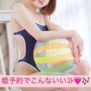 ヒメ日記 2026/04/20 12:51 投稿 つき Versailles