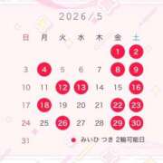 ヒメ日記 2026/04/25 08:41 投稿 つき Versailles