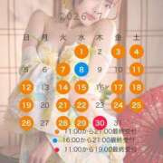 ヒメ日記 2026/06/14 15:51 投稿 つき Versailles