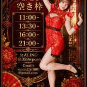 ヒメ日記 2026/06/29 12:41 投稿 つき Versailles