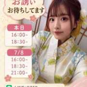 ヒメ日記 2026/07/07 12:22 投稿 つき Versailles
