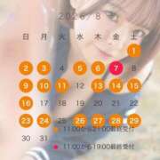 ヒメ日記 2026/07/08 22:54 投稿 つき Versailles
