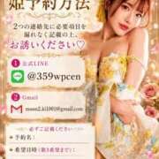 ヒメ日記 2026/07/31 12:42 投稿 つき Versailles