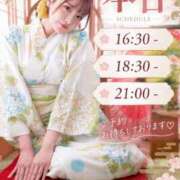ヒメ日記 2026/09/06 13:21 投稿 つき Versailles