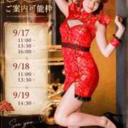 ヒメ日記 2026/09/16 10:34 投稿 つき Versailles