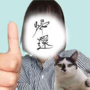 ヒメ日記 2025/05/20 18:52 投稿 こすず 横浜パフパフチェリーパイ