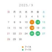 ヒメ日記 2025/08/17 22:37 投稿 そな ハピネス東京