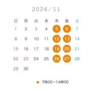 そな 11月のスケジュール♡ ハピネス東京