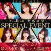 ヒメ日記 2025/02/07 22:56 投稿 朝比奈ノエル【最高峰未経験】 Club Rosa