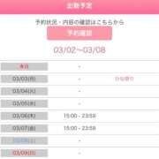 ヒメ日記 2025/03/02 19:46 投稿 ウイ AMOUR（アムール）