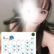 ヒメ日記 2025/08/09 22:06 投稿 ウイ AMOUR（アムール）