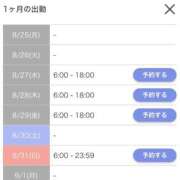 ヒメ日記 2025/08/25 22:01 投稿 ウイ AMOUR（アムール）