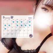 ヒメ日記 2025/09/05 21:30 投稿 ウイ AMOUR（アムール）