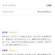 ヒメ日記 2025/09/09 21:15 投稿 ウイ AMOUR（アムール）