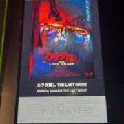 ヒメ日記 2025/09/11 14:23 投稿 ウイ AMOUR（アムール）