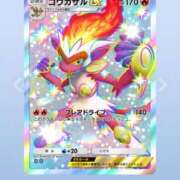 ヒメ日記 2025/09/21 23:51 投稿 ウイ AMOUR（アムール）