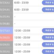 ヒメ日記 2025/09/22 22:51 投稿 ウイ AMOUR（アムール）