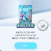 ヒメ日記 2025/09/23 11:01 投稿 ウイ AMOUR（アムール）