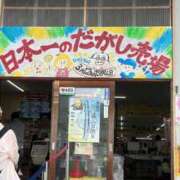 ヒメ日記 2025/10/04 15:45 投稿 ウイ AMOUR（アムール）