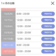 ヒメ日記 2025/10/05 17:21 投稿 ウイ AMOUR（アムール）