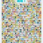 ヒメ日記 2025/10/09 17:45 投稿 ウイ AMOUR（アムール）