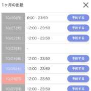 ヒメ日記 2025/10/17 21:58 投稿 ウイ AMOUR（アムール）