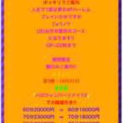 ヒメ日記 2025/10/31 03:50 投稿 ウイ AMOUR（アムール）